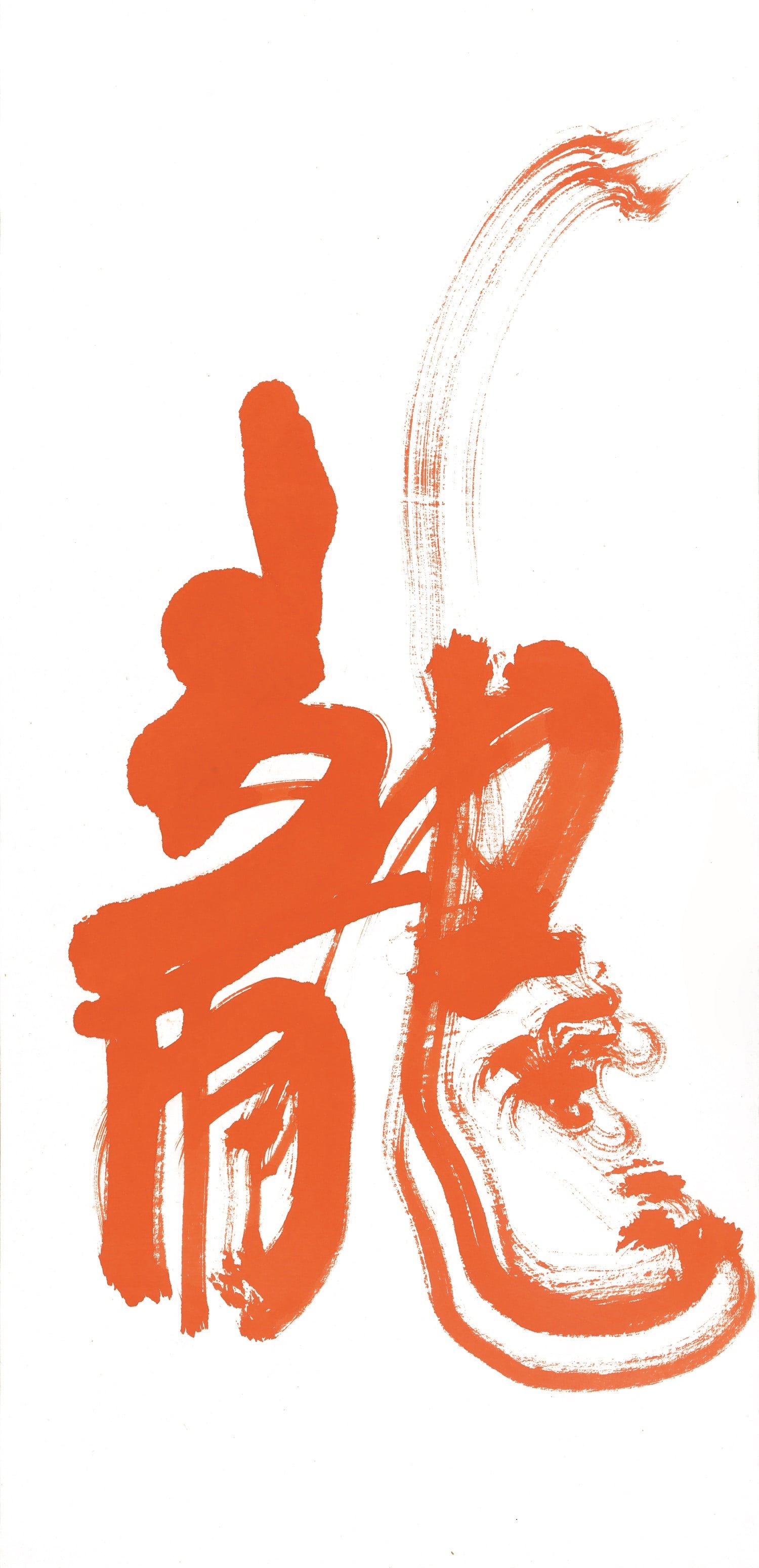 Dachan: The Art of a Spiritual Era Brightens All Living Things - Zeitz ...