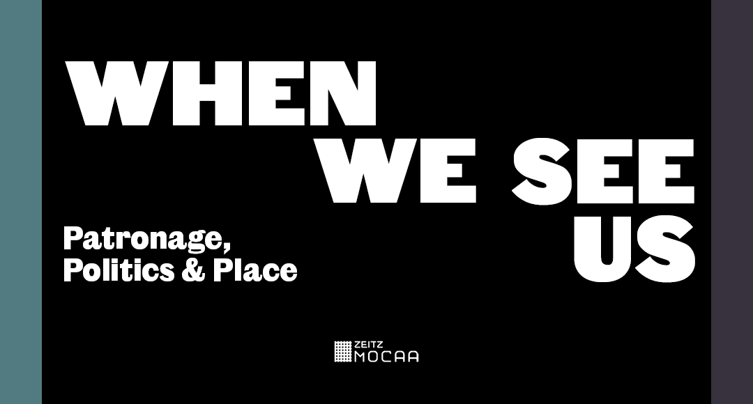 ‘When We See Us’ Panel Discussion: Patronage, Politics and Place