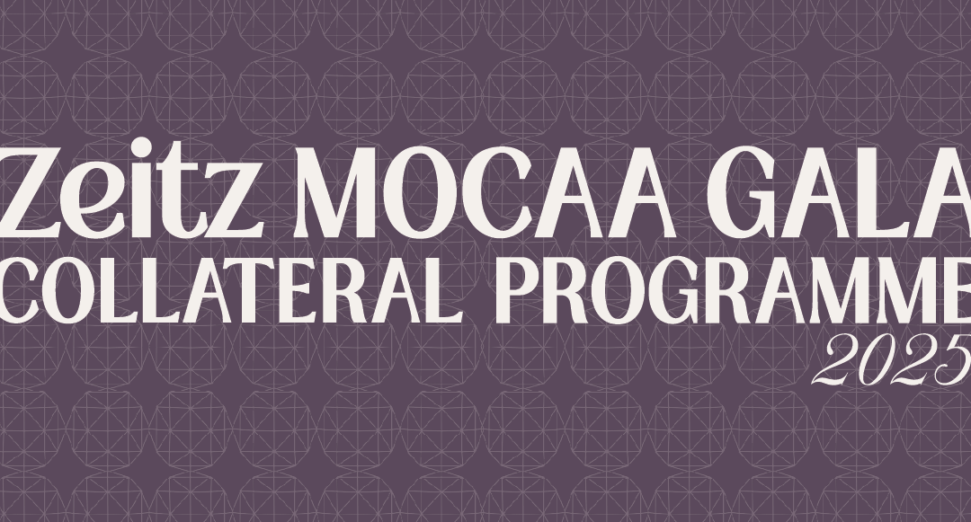 ZEITZ MOCAA GALA COLLATERAL PROGRAMME 2025 CELEBRATES THE CONTRIBUTIONS OF WOMEN IN SOUTH AFRICA’S VIBRANT ART ECOSYSTEM